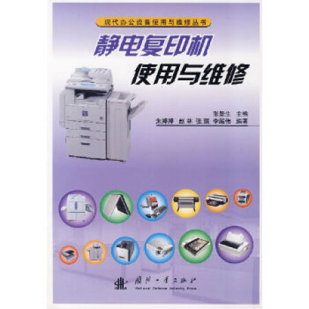 �o늏�(f��)ӡ�C(j��)ʹ���c�S��