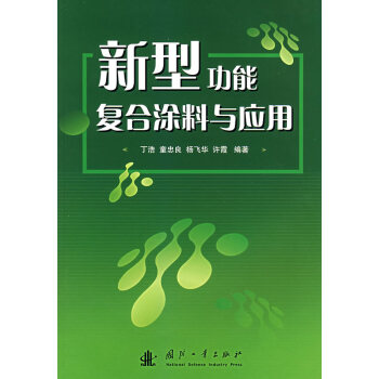 ���͹��܏�(f��)��Ϳ���c��(y��ng)��