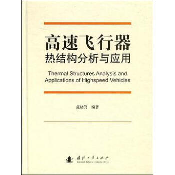 �����w������Y(ji��)��(g��u)����(y��ng)��