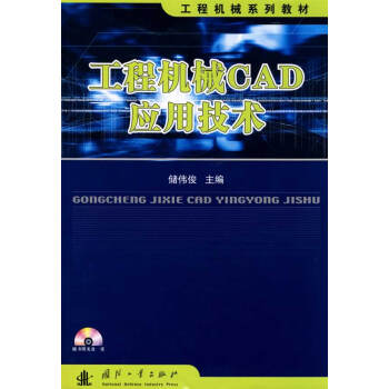 ���̙CеCAD��(y��ng)�ü��g(sh��)