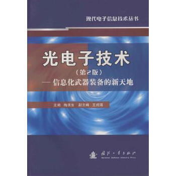 ����Ӽ��g(sh��)����2�棩--��Ϣ�������b��������