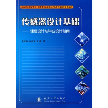 �������O(sh��)Ӌ(j��)���A(ch��)�����n���O(sh��)Ӌ(j��)�c���I(y��)�O(sh��)Ӌ(j��)ָ��