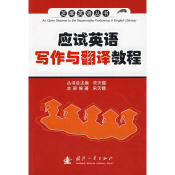 ��(y��ng)ԇӢ�Z(y��)��(xi��)���c���g�̳�