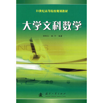 ��W(xu��)�ĿƔ�(sh��)�W(xu��)