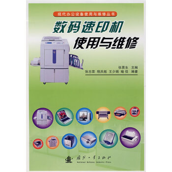 ��(sh��)�a��ӡ�C(j��)ʹ���c�S��