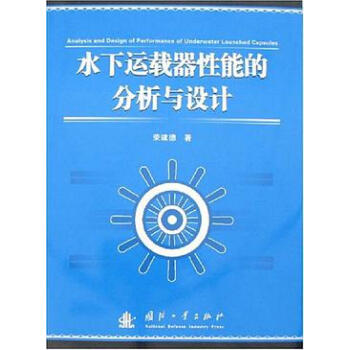 ˮ���\�d�����ܵķ����c�O(sh��)Ӌ