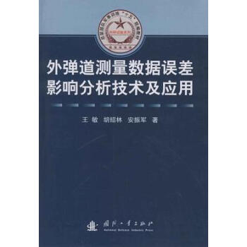 �⏗���y(c��)����(sh��)��(j��)�`��Ӱ푷������g(sh��)����(y��ng)��