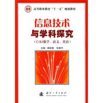 ��Ϣ���g(sh��)�c�W(xu��)��̽����CAI��(sh��)�W(xu��)���Z(y��)����Ӣ�Z(y��)��