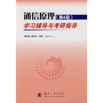 ͨ��ԭ������6�棩�W(xu��)��(x��)�o��(d��o)�c����ָ��(d��o)