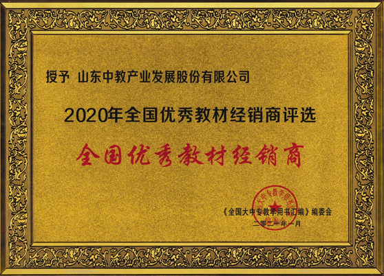 2020��ȫ����(y��u)��̲Ľ�(j��ng)�N��