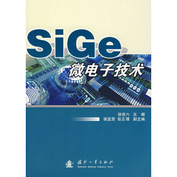 SiGe΢��Ӽ��g(sh��)