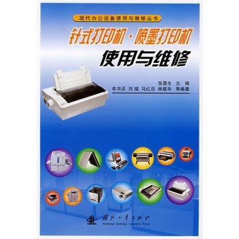 �ʽ��ӡ�C(j��)����ī��ӡ�C(j��)ʹ���c�S��