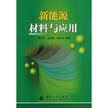 ����Դ�����c��(y��ng)��