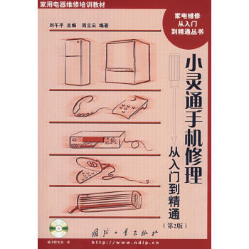 С�`ͨ�֙C(j��)��������T����ͨ����2�棩������P��