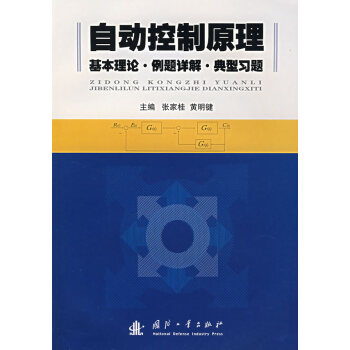 �Ԅ�(d��ng)����ԭ��  ������Փ�����}Ԕ�⡤������(x��)�}