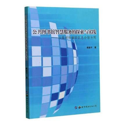 �����D���^�ǻ۷���(w��)��̽���c���`