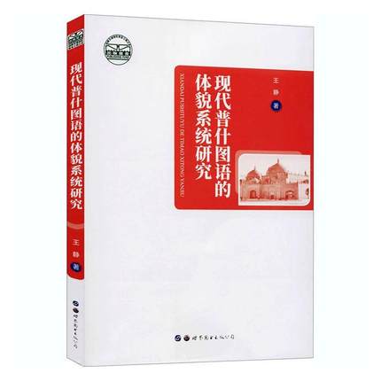 �F(xi��n)����ʲ�D�Z���wòϵ�y(t��ng)�о�