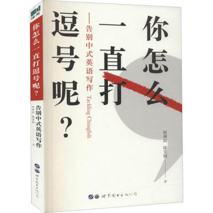 ����ôһֱ��̖(h��o)����������e��ʽӢ�Z(y��)��(xi��)��