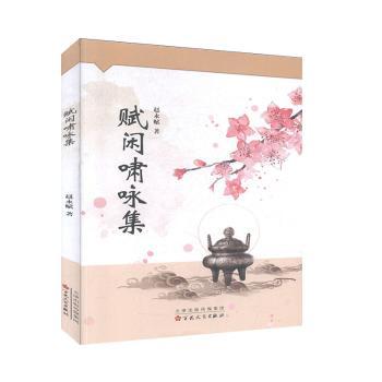 �x�e�[ԁ��