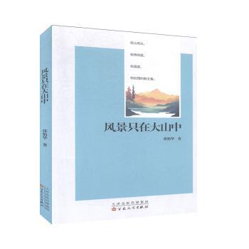 �L��ֻ�ڴ�ɽ��