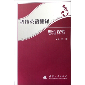 �Ƽ�Ӣ�Z(y��)���g˼�S̽��