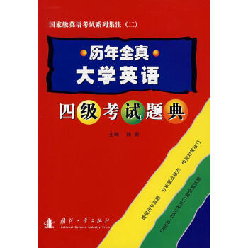 �v��ȫ���W(xu��)Ӣ�Z(y��)�ļ�(j��)��ԇ�}��