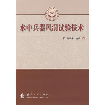 ˮ�б����L(f��ng)��ԇ�(y��n)���g(sh��)