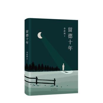 ����ʮ��