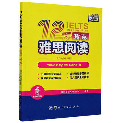 12�칥����˼��x