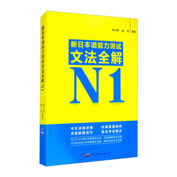 ���ձ��Z�����yԇ�ķ�ȫ��N1