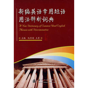 �¾�Ӣ�Z���ö��Z�÷������~��