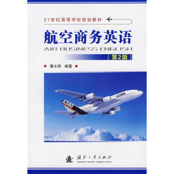 �����̄�(w��)Ӣ�Z����2�棩