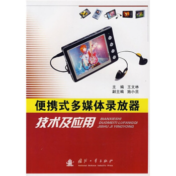 ��yʽ��ý�w䛷������g(sh��)����(y��ng)��