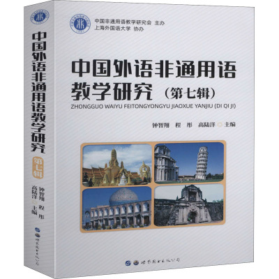 �Ї����Z��ͨ���Z�̌W(xu��)�о�-��