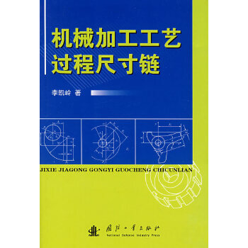 �Cе�ӹ���ˇ�^�̳ߴ��