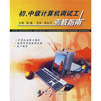 �����м�Ӌ��C(j��)�{(di��o)ԇ������ָ��