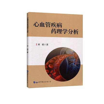 ��Ѫ�ܼ���ˎ��W(xu��)����