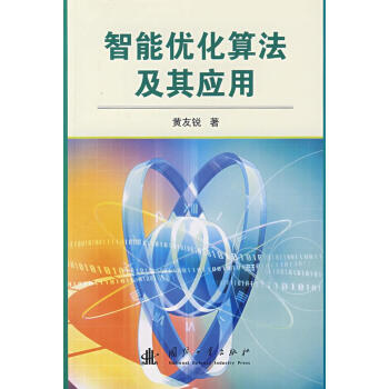 ���܃�(y��u)���㷨���䑪��