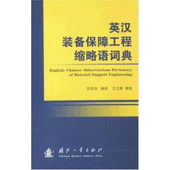 Ӣ�h�b�䱣�Ϲ��̿s���Z�~��