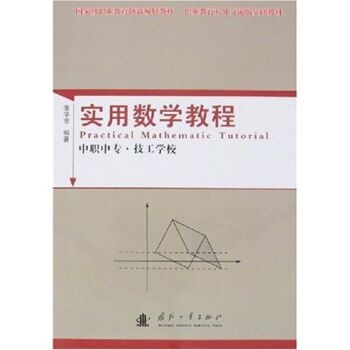 ��(sh��)�Ô�(sh��)�W(xu��)�̳̣����Ќ��������W(xu��)У��