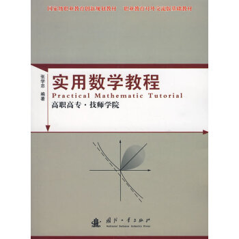 ��(sh��)�Ô�(sh��)�W(xu��)�̳̣����ߌ��������W(xu��)Ժ��