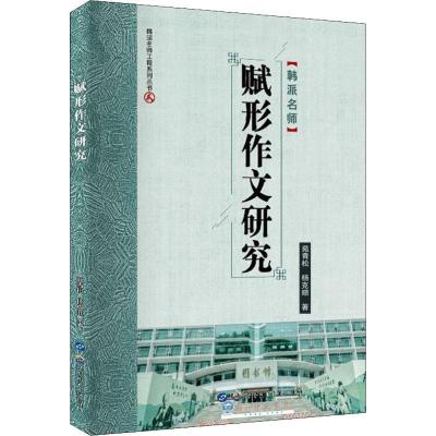 �x�������о�