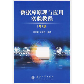 ��(sh��)��(j��)��ԭ���c��(y��ng)�Ì��̳̣���2�棩