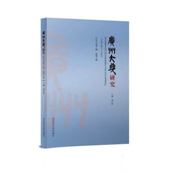 �V�ݴ���о���2020���1݋  ����5݋��