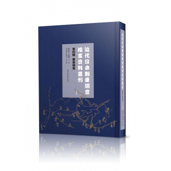 �����ձ����A�{(di��o)��n���Y�υ���������݋ �r(n��ng)�I(y��)�{(di��o)�飨ȫһ�ĩ��ԣ�