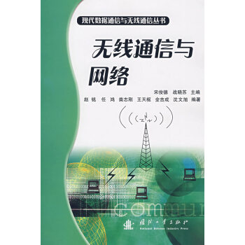 �o��ͨ���c�W(w��ng)�j(lu��)