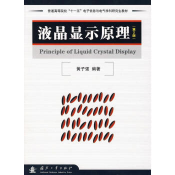 Һ���@ʾԭ������2�棩