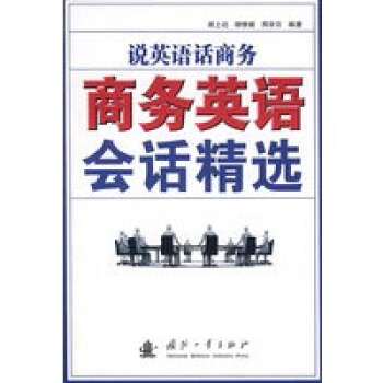 �fӢ�ZԒ�̄�(w��)�����̄�(w��)Ӣ�Z��(hu��)Ԓ���x