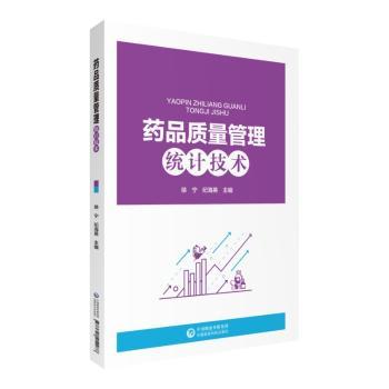 ˎƷ�|(zh��)�������y(t��ng)Ӌ(j��)���g(sh��)