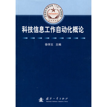 �Ƽ���Ϣ�����Ԅӻ���Փ